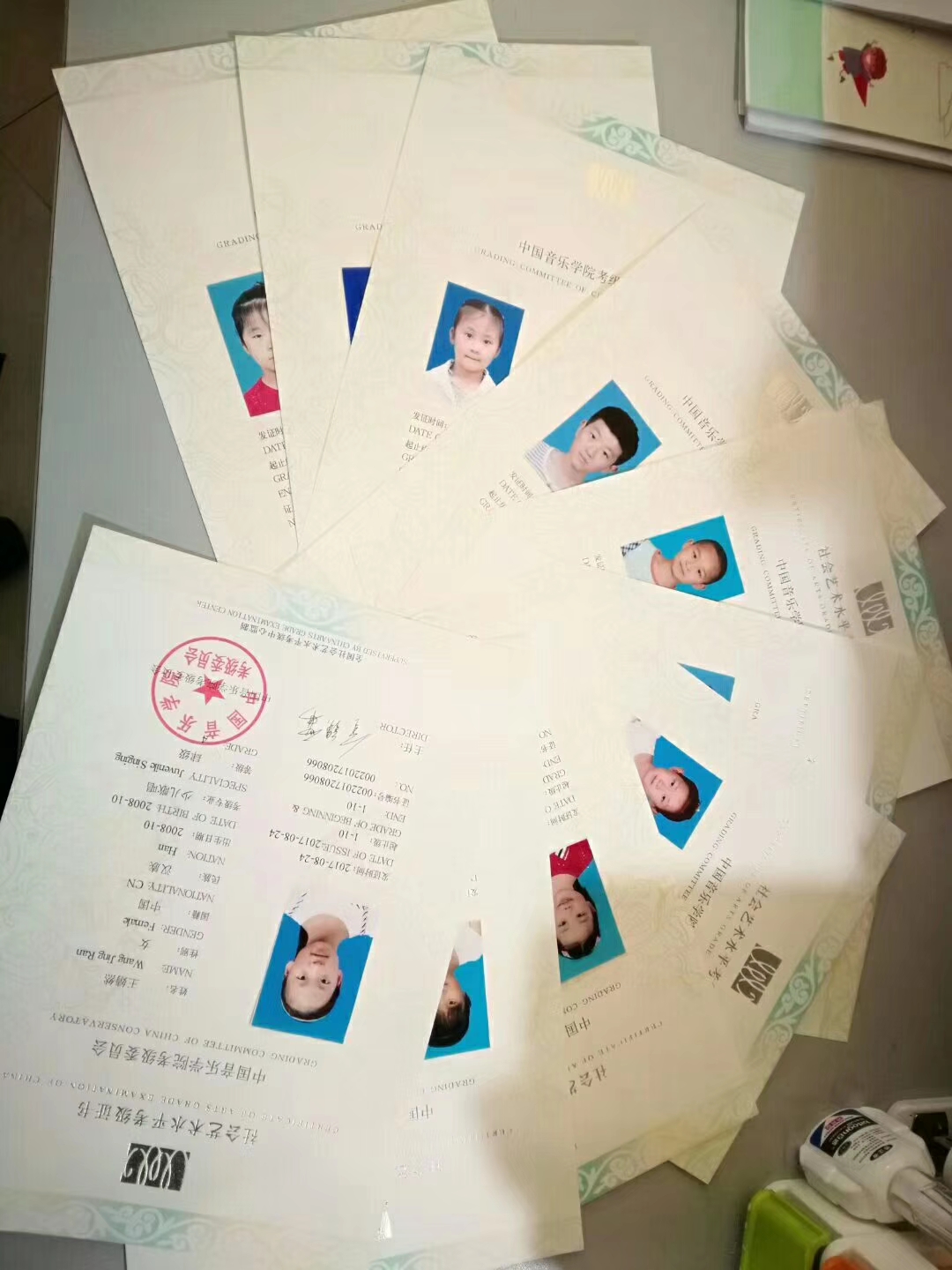 中国音乐学院考级证书