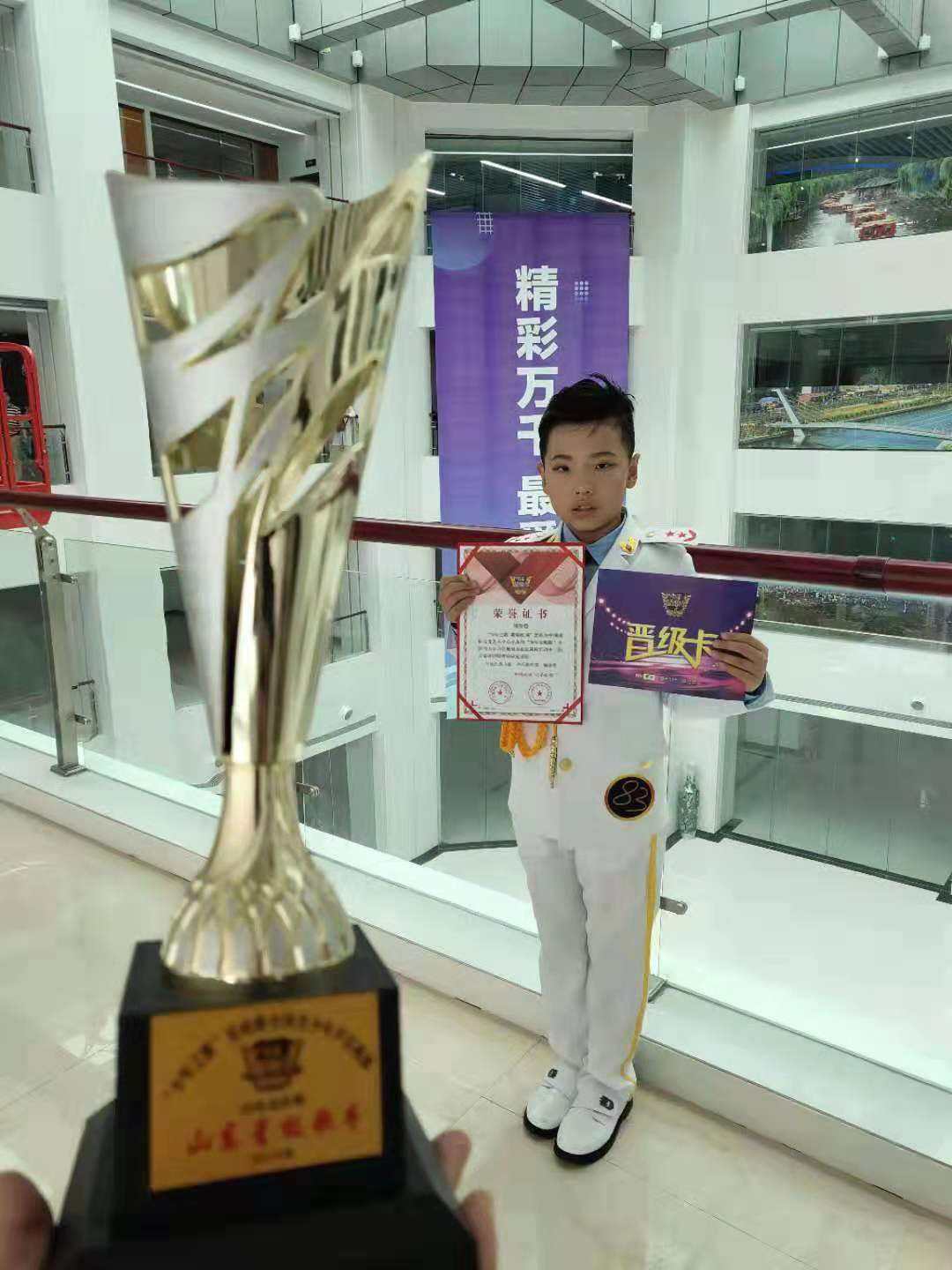 特金奖 少年星唱将