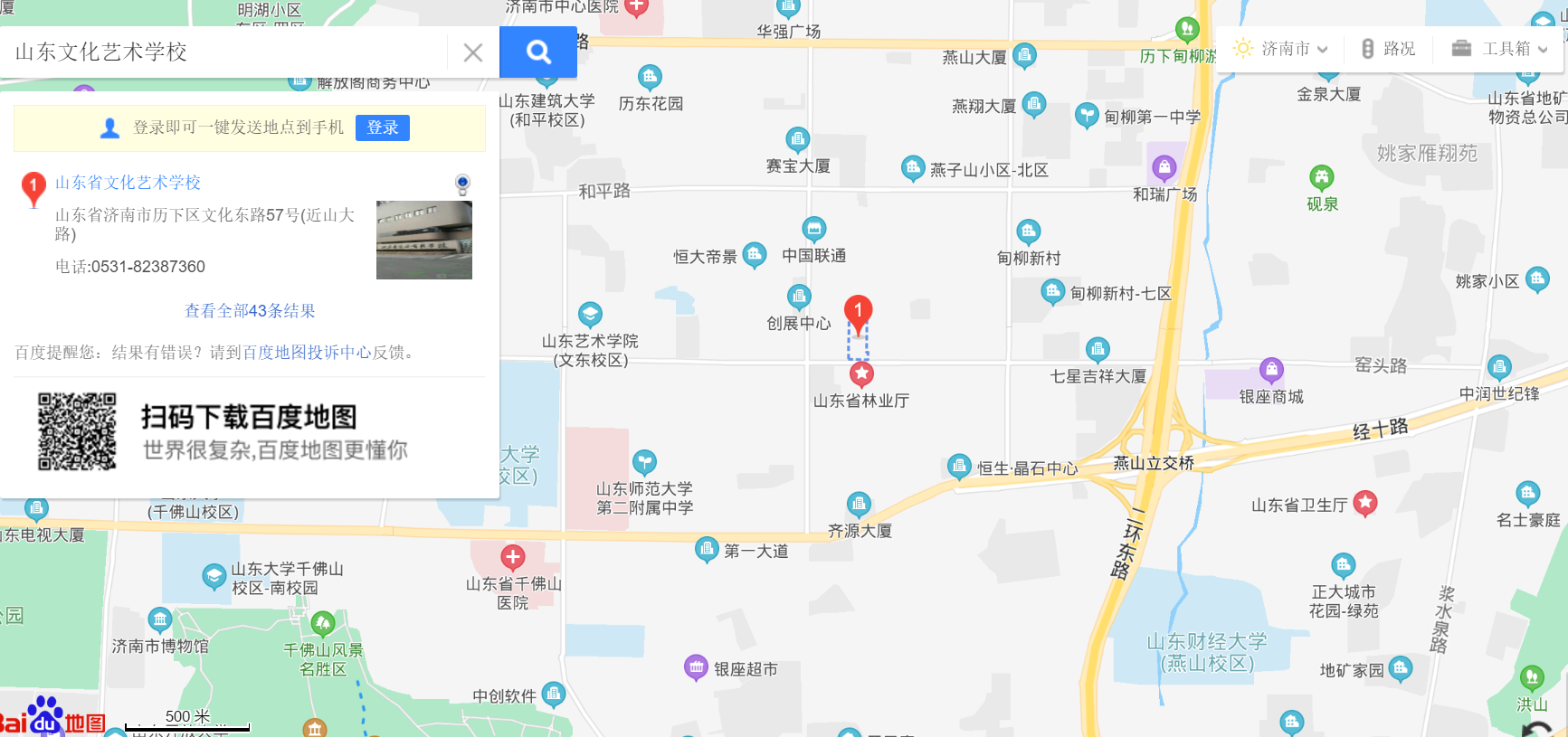 微信图片_20201231113440.png