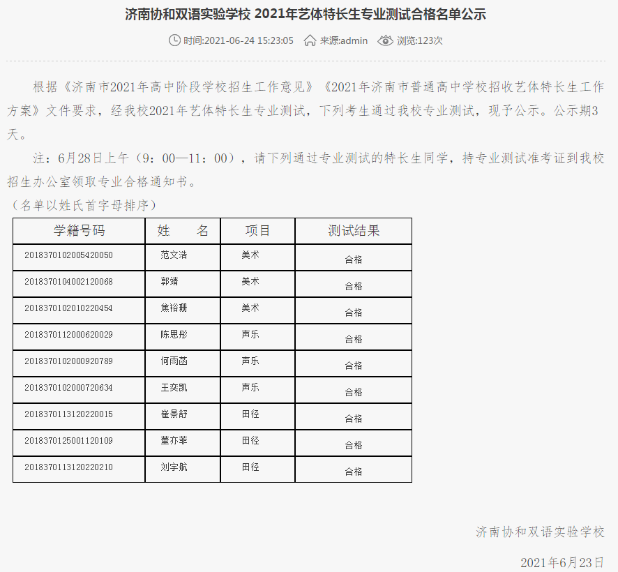 QQ图片20210626113218.png