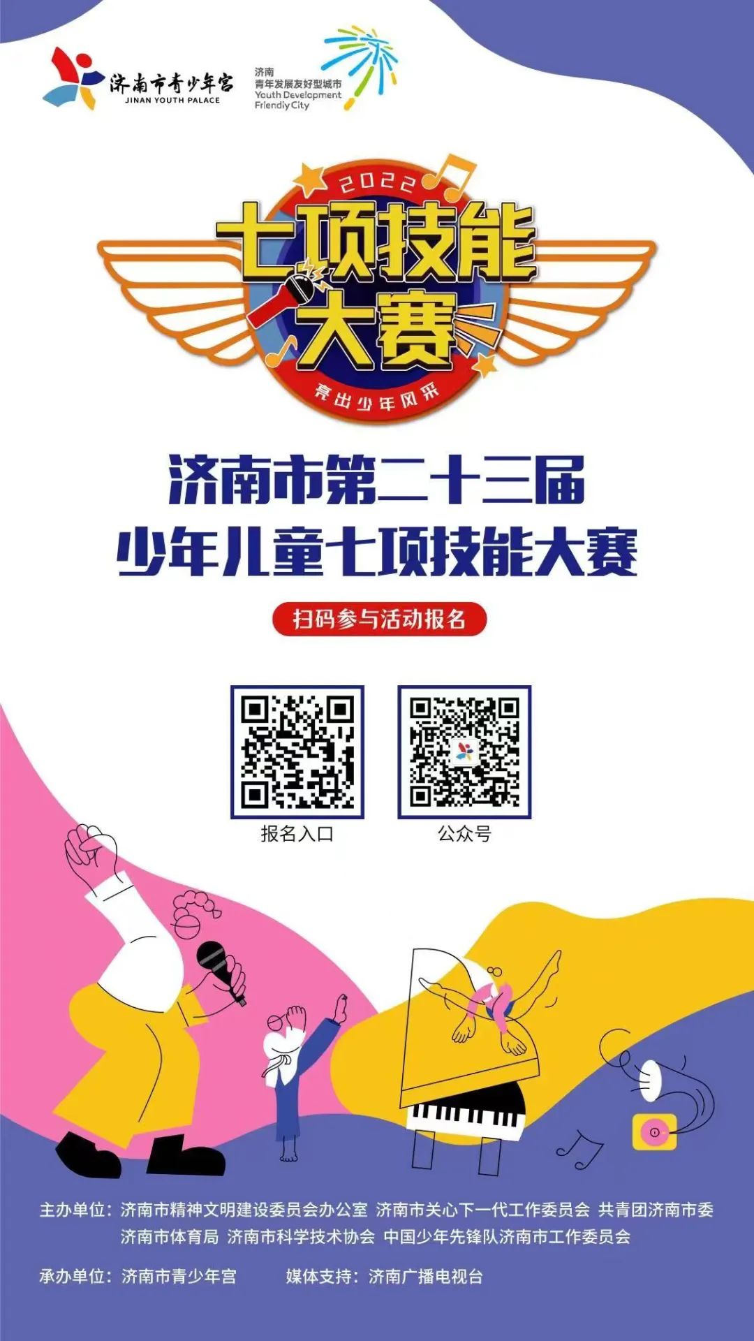 微信图片_20220711212119.jpg