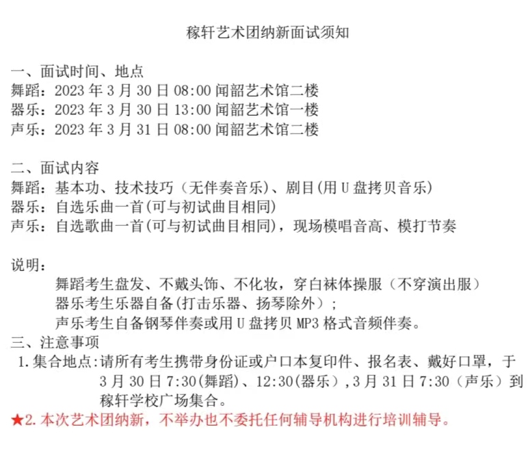 微信图片_20230303103950.jpg