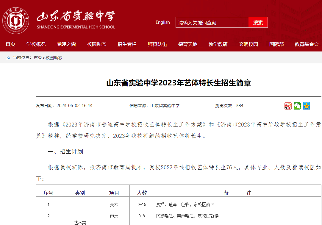 QQ图片20230603054035.png