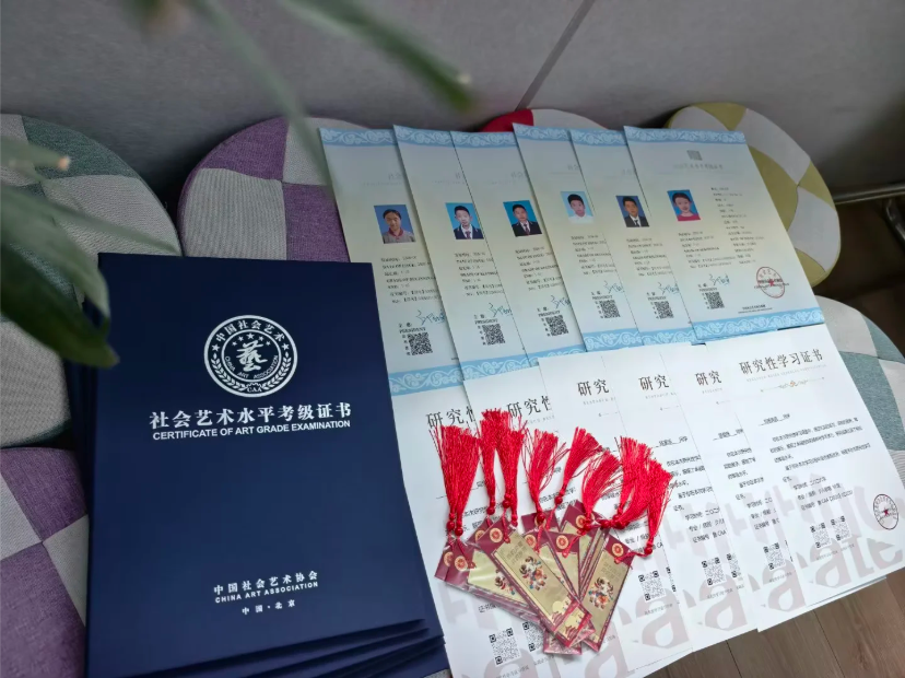 2026年声乐考级证书